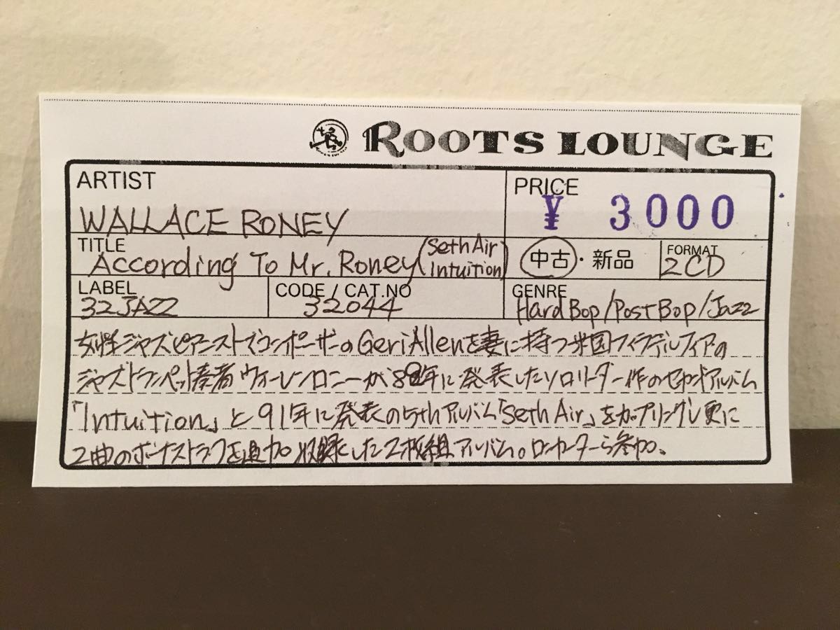 2CD WALLACE RONEY / According To Mr. Roney / Seth Air / Intuition / 5枚以上で送料無料_画像3