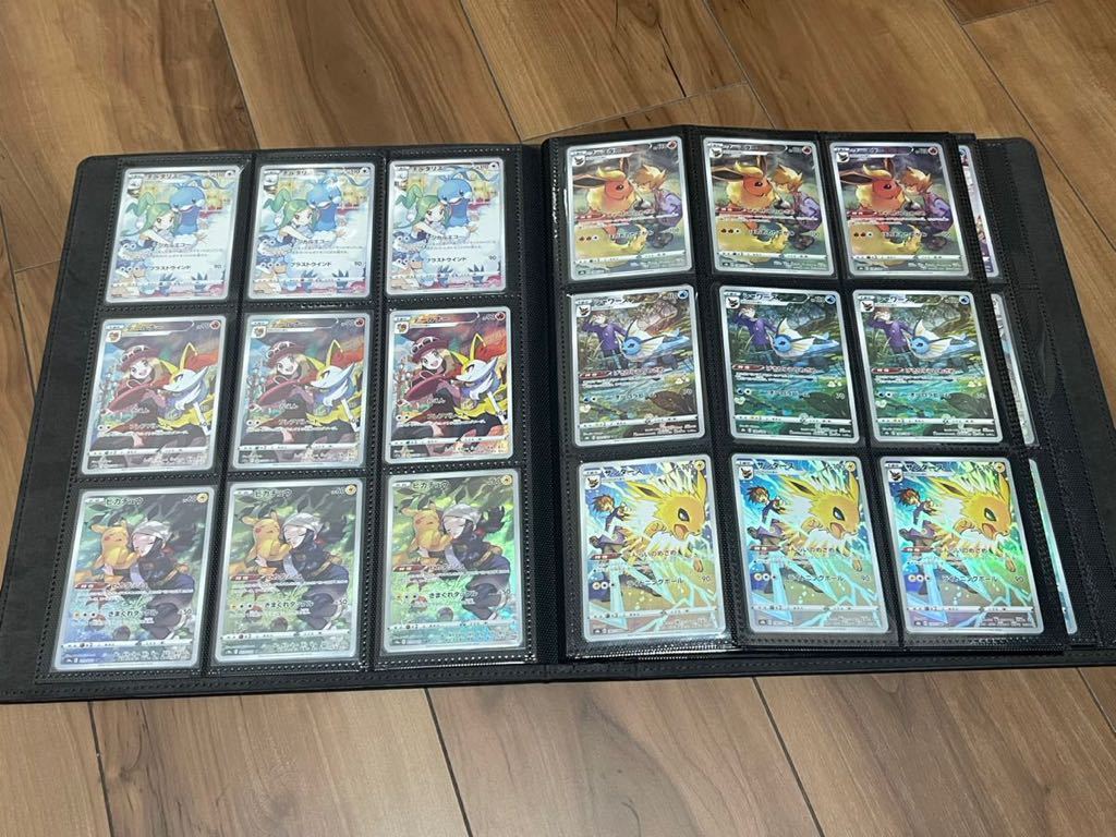 ポケモンカード コレクション まとめ売り CHR AR かがやく等 1円