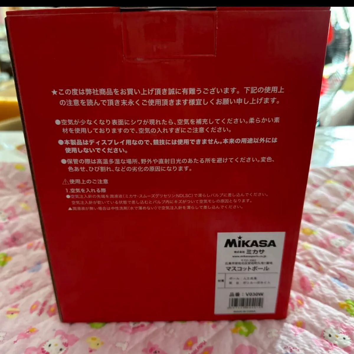 石井優希 サイン ボール マスコットボール | alfasaac.com