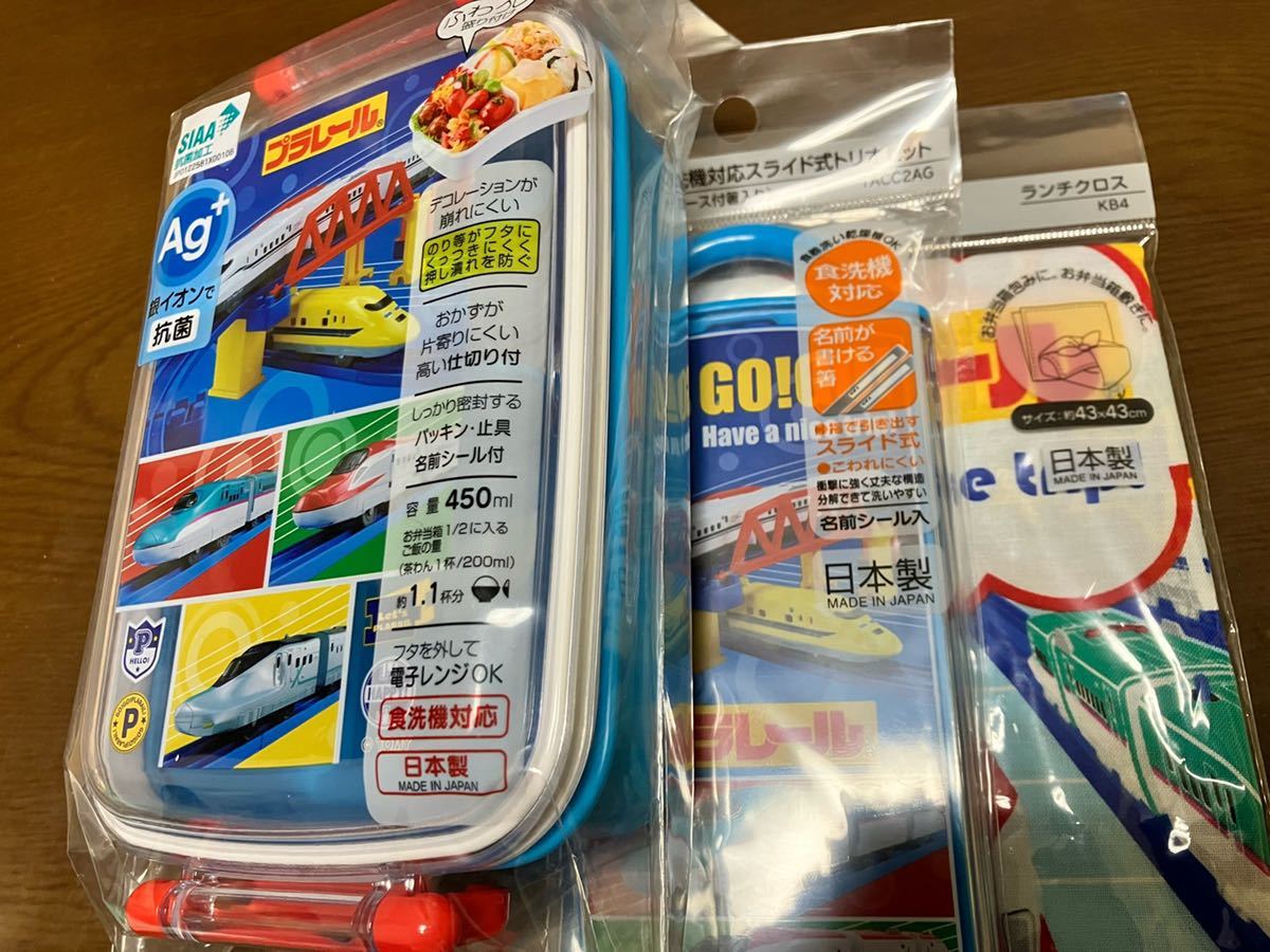 送料無料 新品 タカラトミー プラレール トミカ まとめ売りセット ステンレスボトル 水筒 お弁当箱 箸 スプーン フォーク ランチクロス