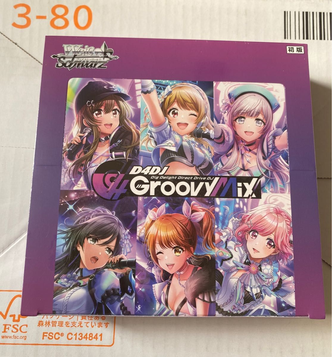 ヴァイスシュヴァルツ ブースターパック D4DJ Groovy Mix