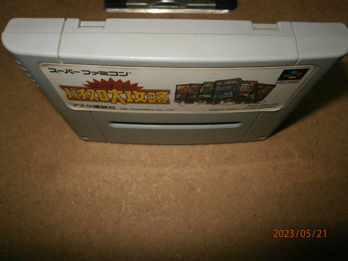 * rare soft big one .! slot machine large ..( used commodity ) including in a package possibility.