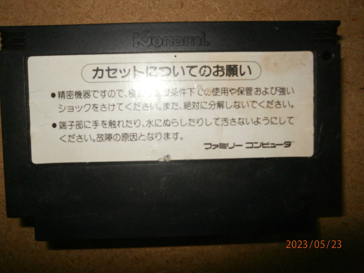 □ＷＳＦ　ハイパーオリンピック　（中古商品）　同梱可能です。_画像2