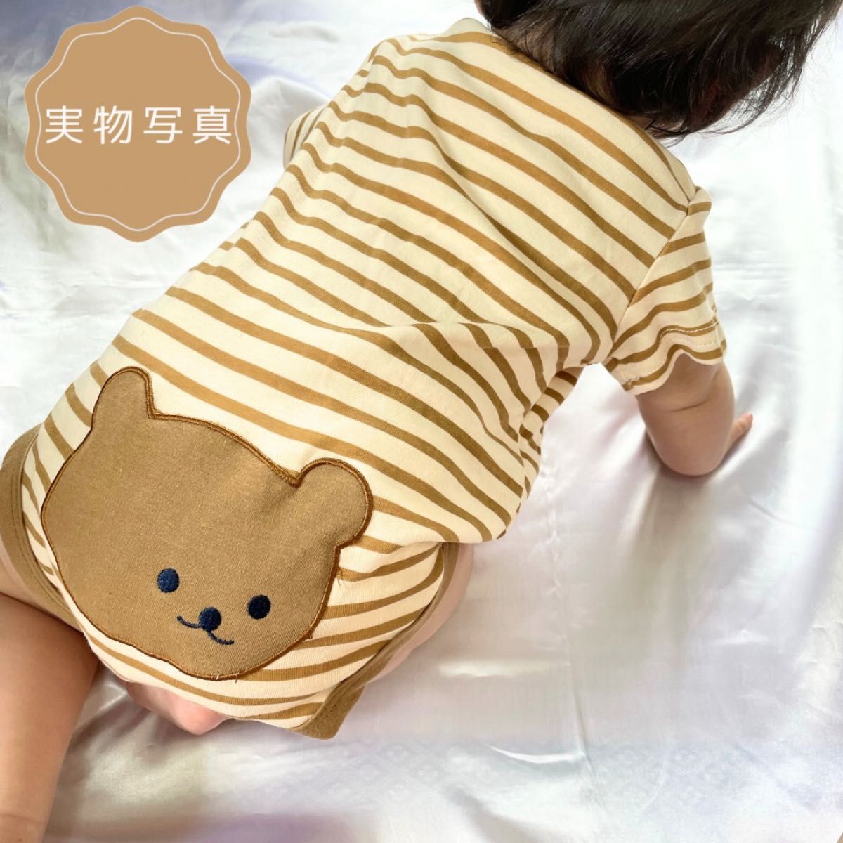 くまロンパース80 半袖 お尻くま ベビー キッズ かわいい 韓国