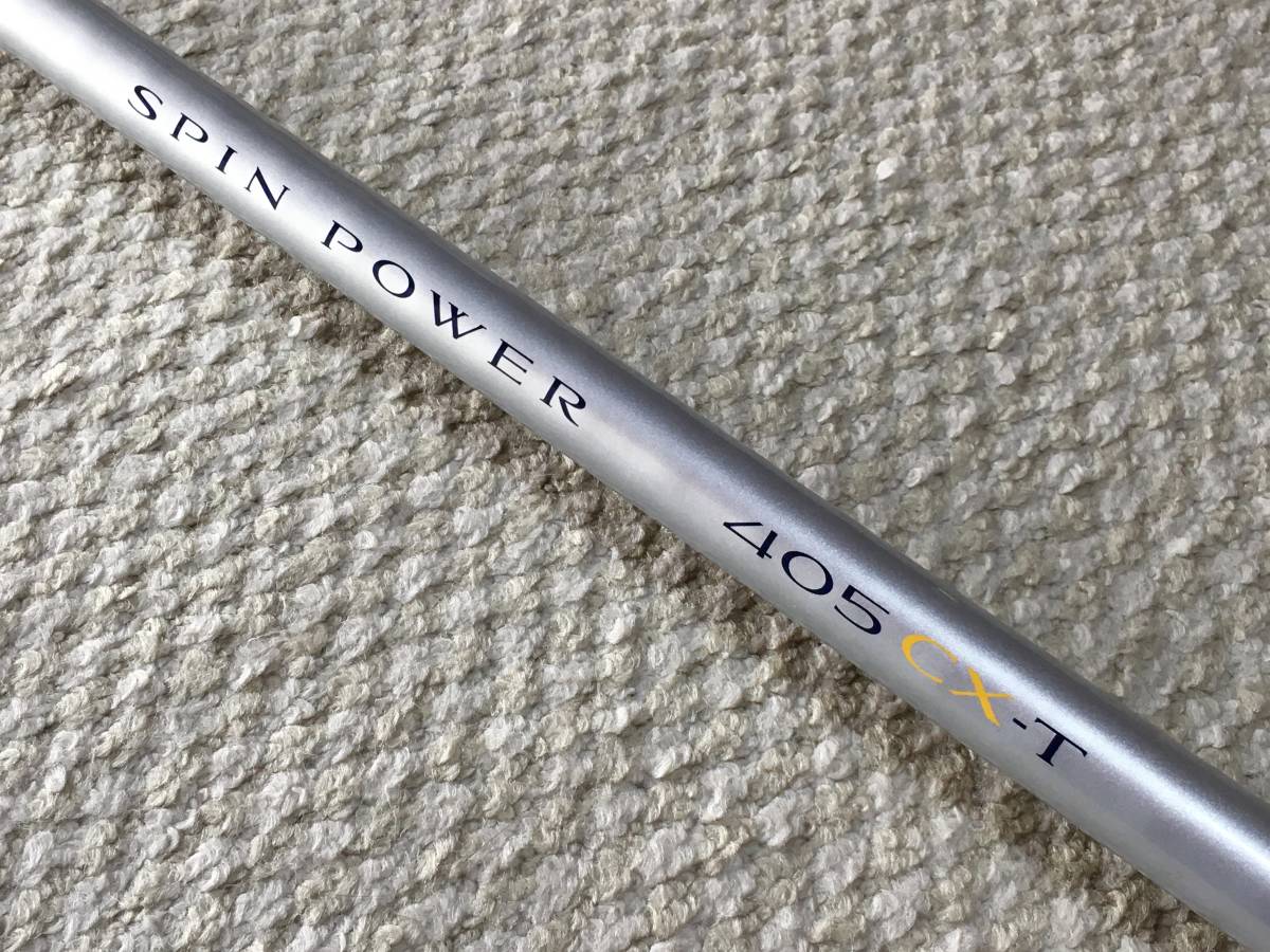 シマノ スピンパワー 405CX-T 中古品 SPIN POWER 振出 投げ竿 キス シマノ スピンパワー 405CX-T 中古品 SPIN POWER 振出 投げ竿 キス
