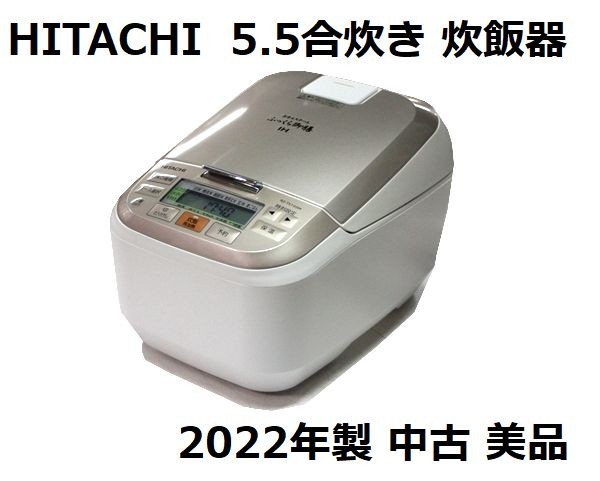 ヤフオク! - HITACHI 日立 IH炊飯器 RZ-TS105M 炊飯...