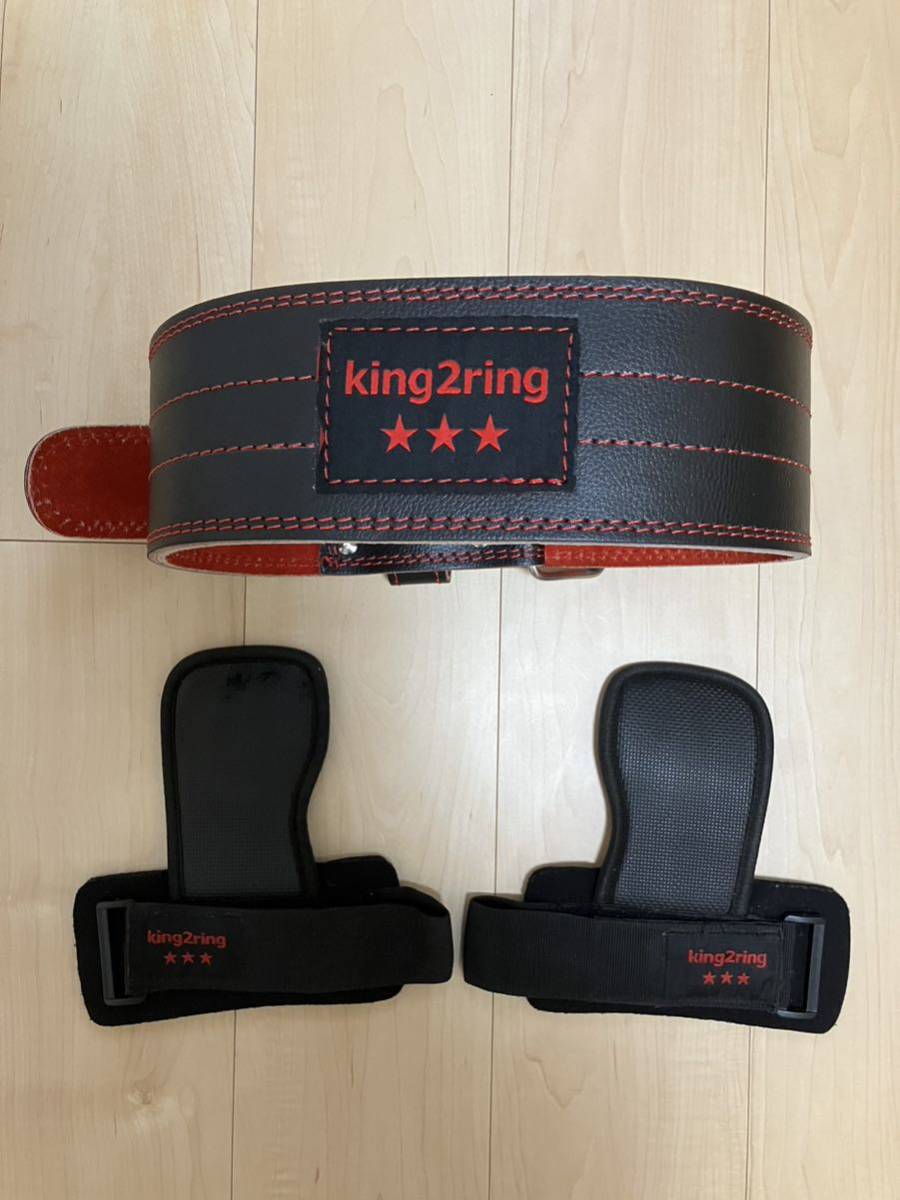 king2ring トレーニングベルト リストストラップ の画像1