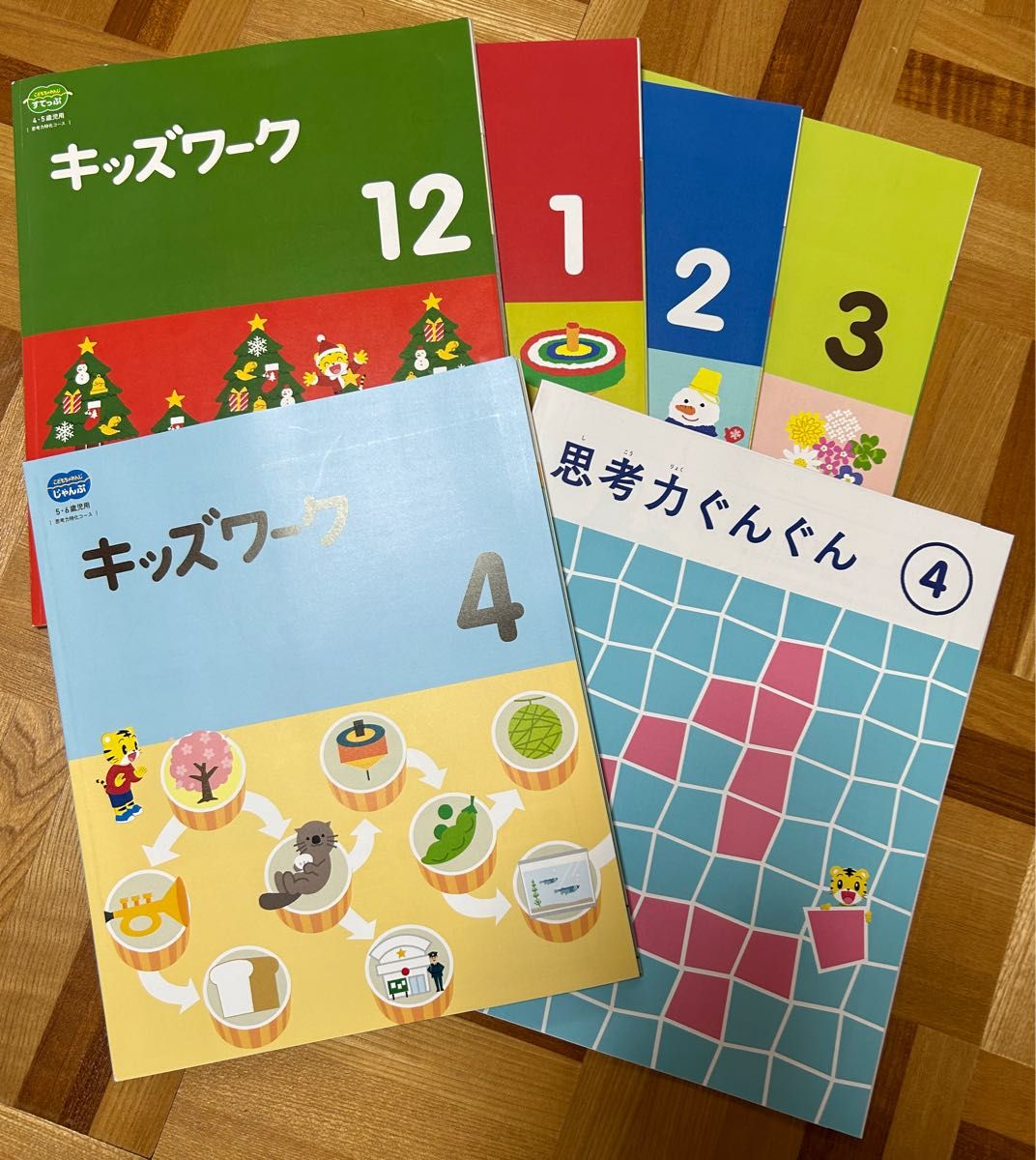 こどもちゃれんじ すてっぷ じゃんぷ 思考力ぐんぐん 6冊 ベネッセ