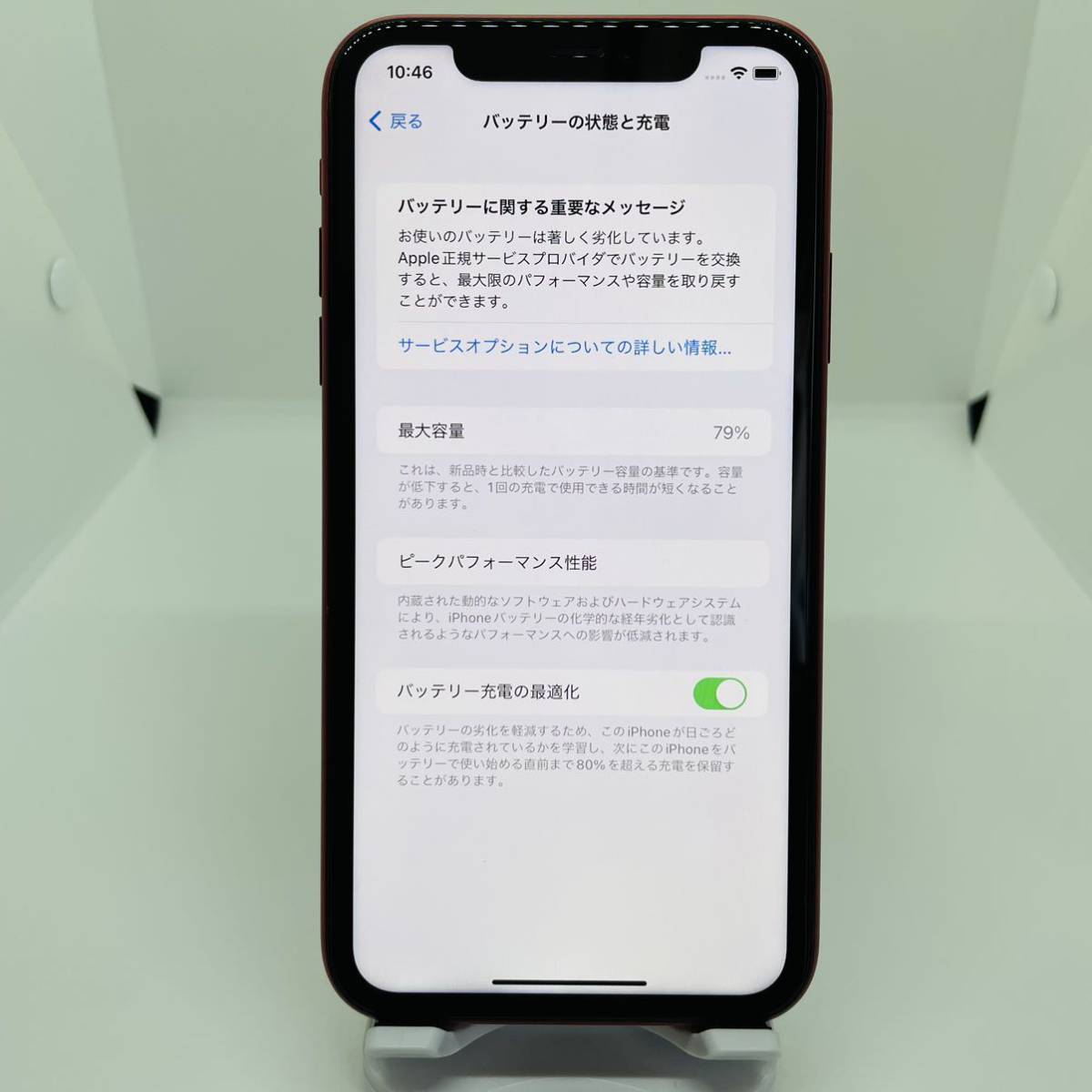 Apple アップル iPhone11 64GB RED SIMフリー apple iphone11 iphone