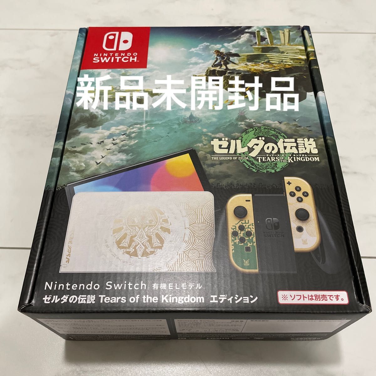 Nintendo Switch 有機ELモデル ゼルダの伝説 ティアーズ オブ ザ キングダムエディション