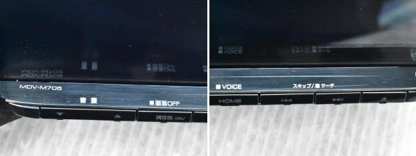 ケンウッド 地デジ メモリー ナビ MDV-M705 地図データ 2017年