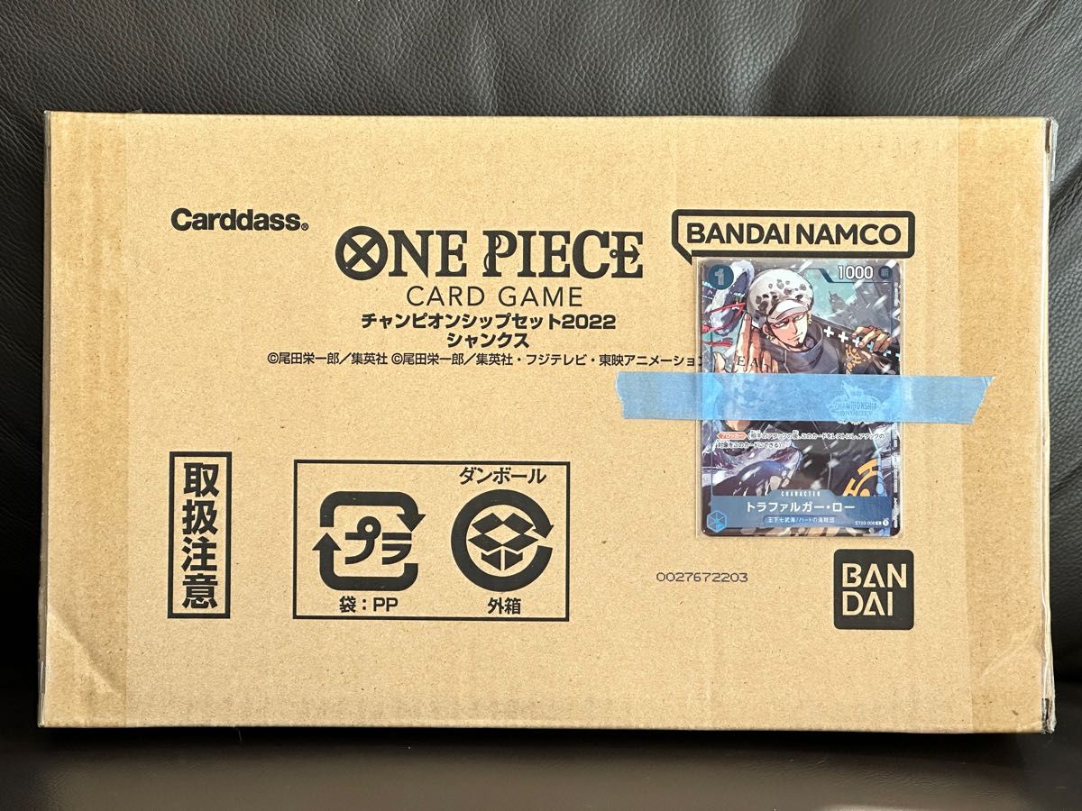ONE PIECEカードゲーム チャンピオンシップセット2022|Yahoo ONE PIECEカードゲーム チャンピオンシップセット2022|Yahoo