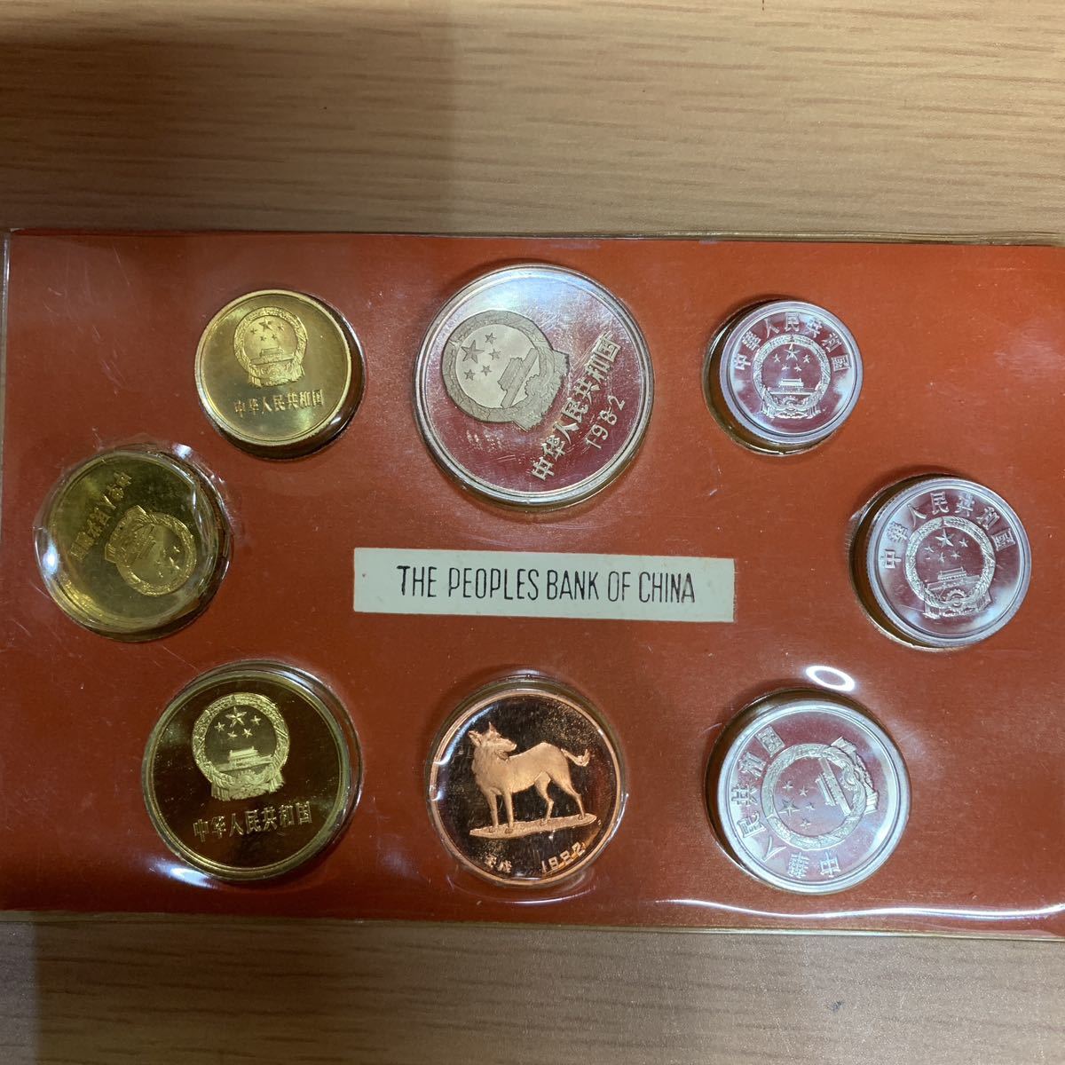 希少 中国硬市 CHINA COINS ミントセット 中國人民銀行 中國造幣 希少 中国硬市 CHINA COINS ミントセット 中國人民銀行 中國造幣