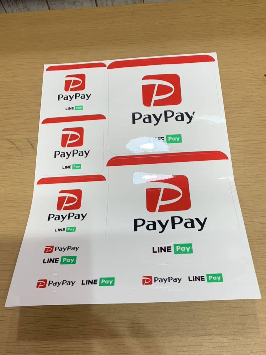 PayPay ステッカー シール LINE Payの画像2