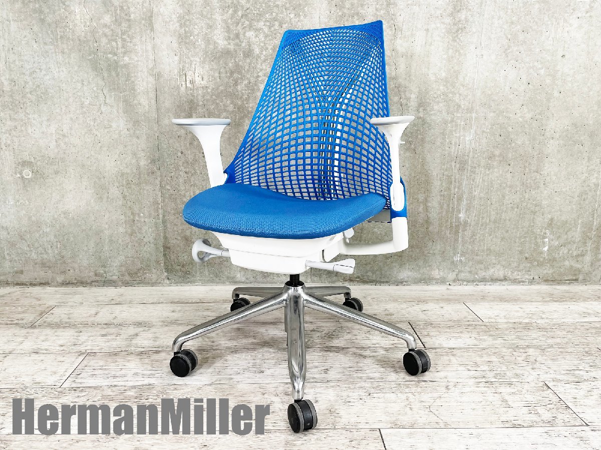 HermanMiller/ハーマンミラーセイルチェアウレタンキャスターポリッシュドベースベリーブルー 