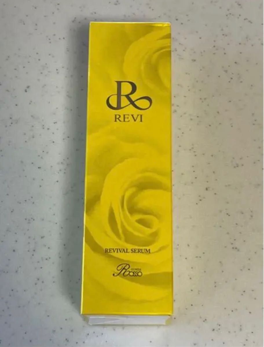 ルヴィ revi REVI 新品 未開封 リバイバルセラム 再生因子