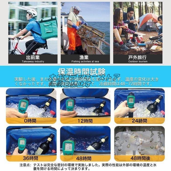 超人気 車載アウトドア旅行ピクニック　キャンプTPU防水20 L大容量保温箱 アイスパック 出前箱 冷熱両用 持久 エコ長持ち F329_画像4