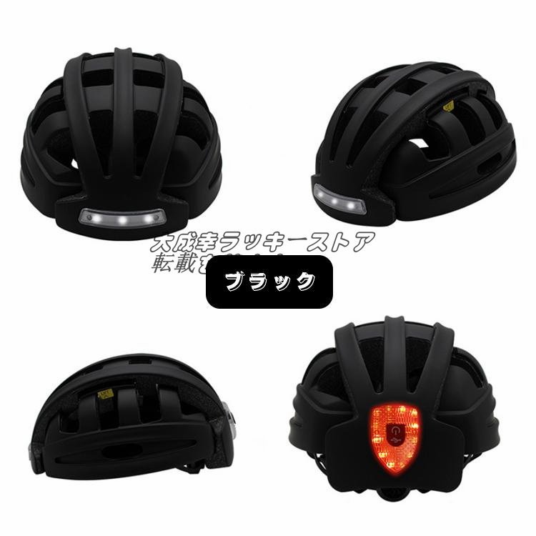 強くお勧め ポータブル折りたたみ式ヘルメット 自転車ヘルメット LED ライト付き 大人用 高校生 男女兼用 F367_画像7