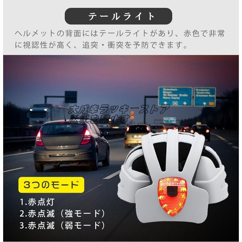 強くお勧め ポータブル折りたたみ式ヘルメット 自転車ヘルメット LED ライト付き 大人用 高校生 男女兼用 F367_画像4