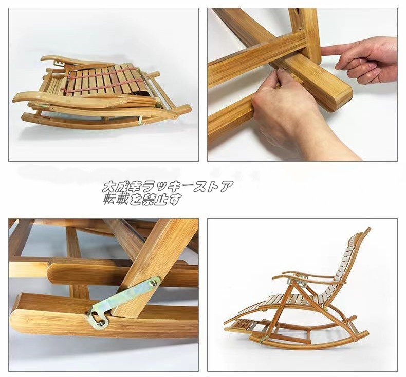 強くお勧め 竹製ロッキングチェア レジャー用折りたたみチェア 　仮眠ラウンジチェア 家庭用椅子 高さ調節可能　長クッションが付きF306_画像9
