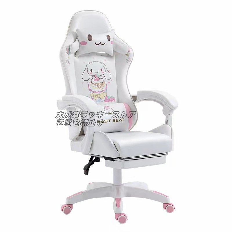 特価 ゲーミングチェア 椅子 人間工学 フィスチェア イス オフィスチェア 家具 ラテックス クッション 疲れない ピンク F300_画像4