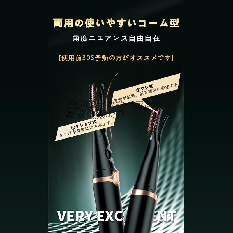 人気推薦 ホットビューラー まつげカーラー USB充電 快速予熱 アイラッシュカーラー 溫度マーク 3段階溫度 自動OFF 48時間 火傷防止 F351
