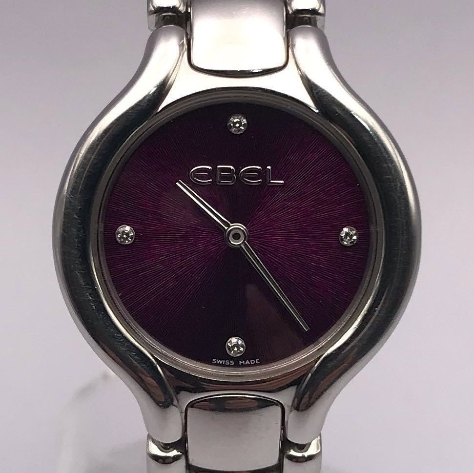 EBEL Ebel Beluga 4P diamond enamel face lady's 