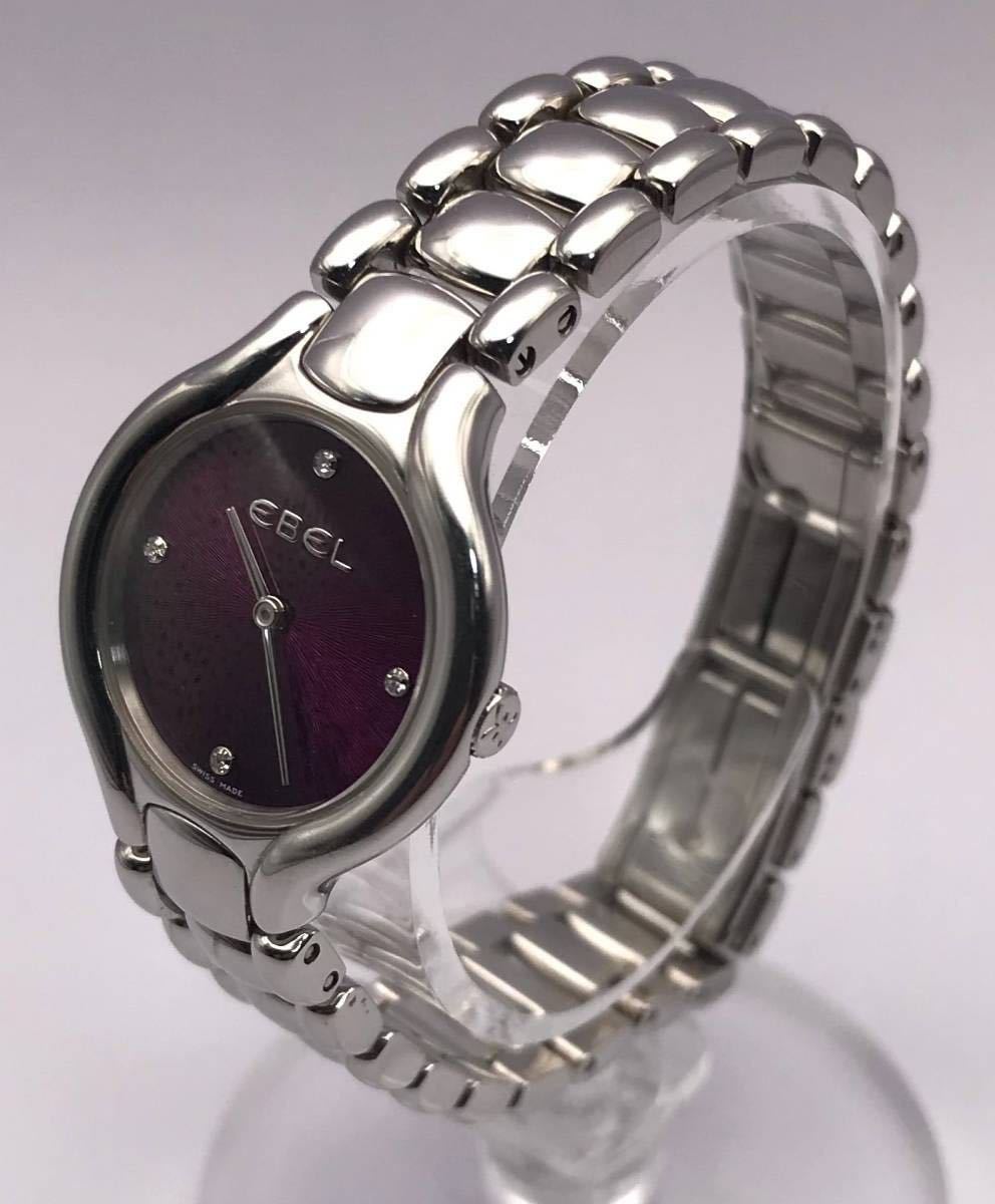 円高還元 【電池交換済!】EBEL 電池交換済!】EBEL エベル エベル