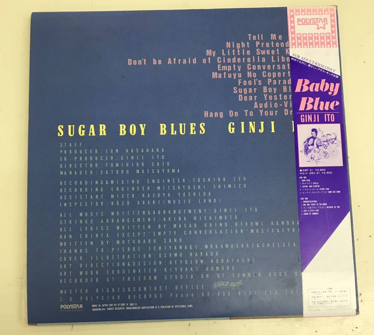 伊藤銀次/ITO GINJI/SUGAR BOY BLUES ［送料無料］　■LP盤　帯付き_画像2