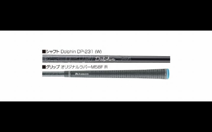 ドルフィンウェッジ【DW-123】Dolphin DP-231カーボンシャフト ロフト組み合わせ自由の2本セット 新品