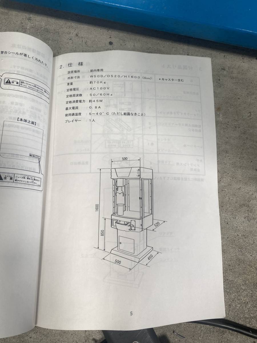 ミニクレーン3本爪ちびポケット ミニクレーン3本爪ちびポケット