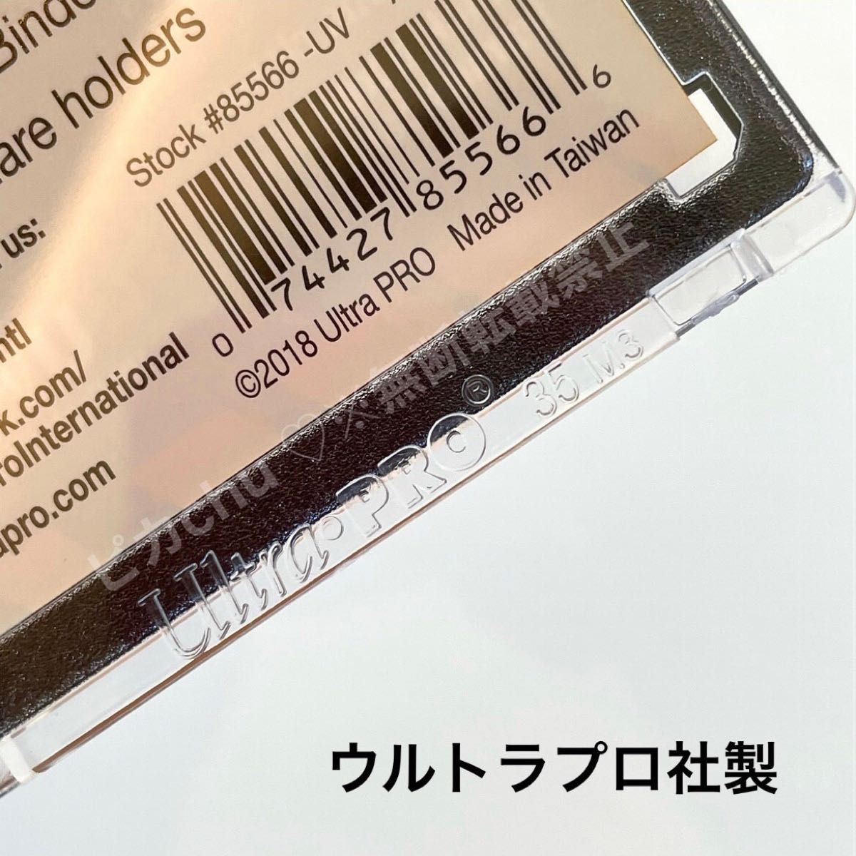 ウルトラプロ　マグネットローダー　35pt 3個　黒　スリーブ　ポケカ　トレカ トレーディングカードケース　デッキケース　カード