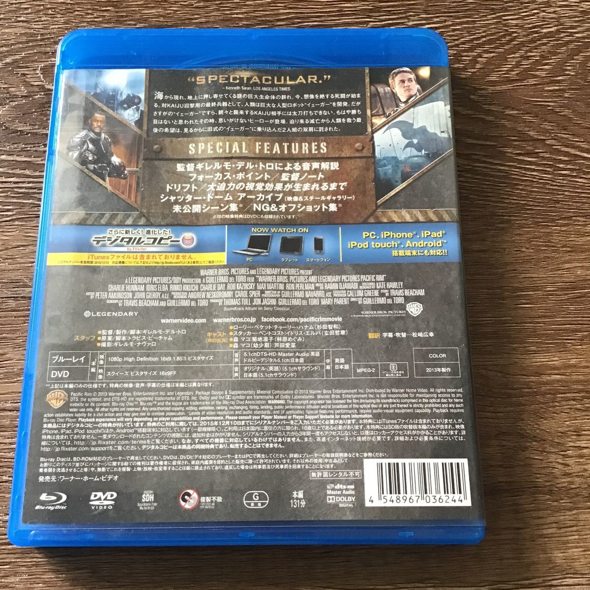 パシフィックリム ブルーレイ＆DVD Blu-ray_画像2
