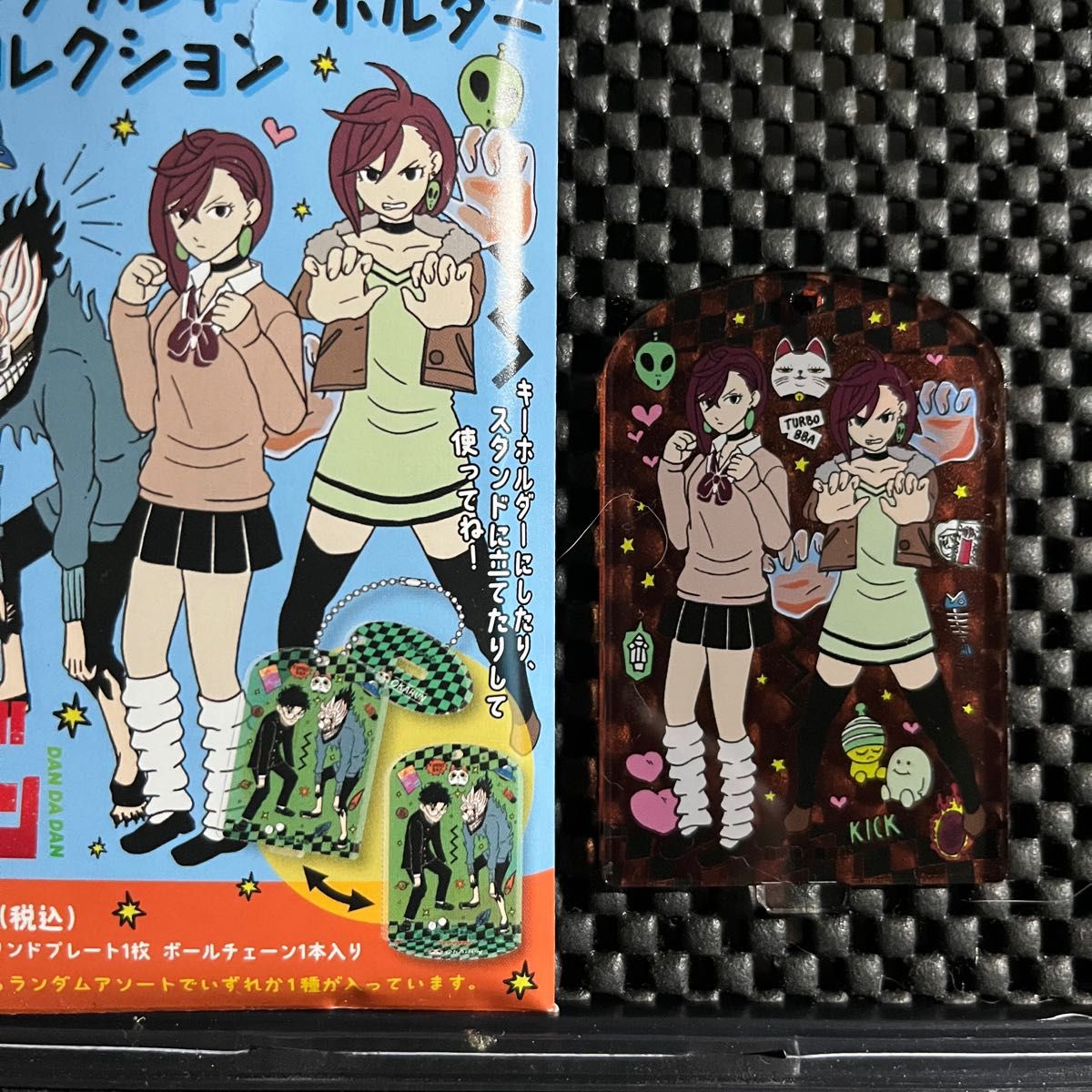 4点 まとめ売り】ダンダダン スタンド付きアクリルキーホルダー