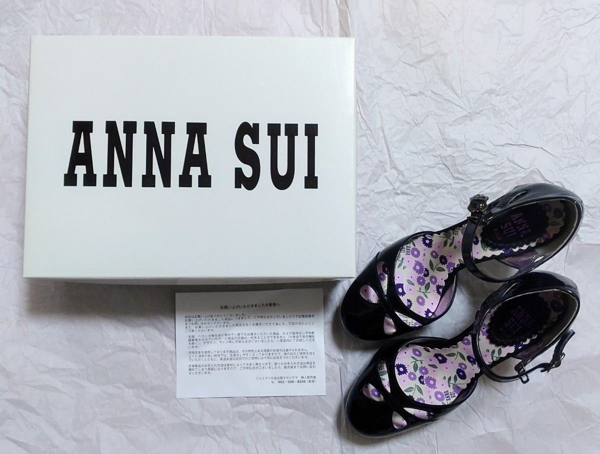 ANNA SUI アナスイ 靴 パンプス 猫足