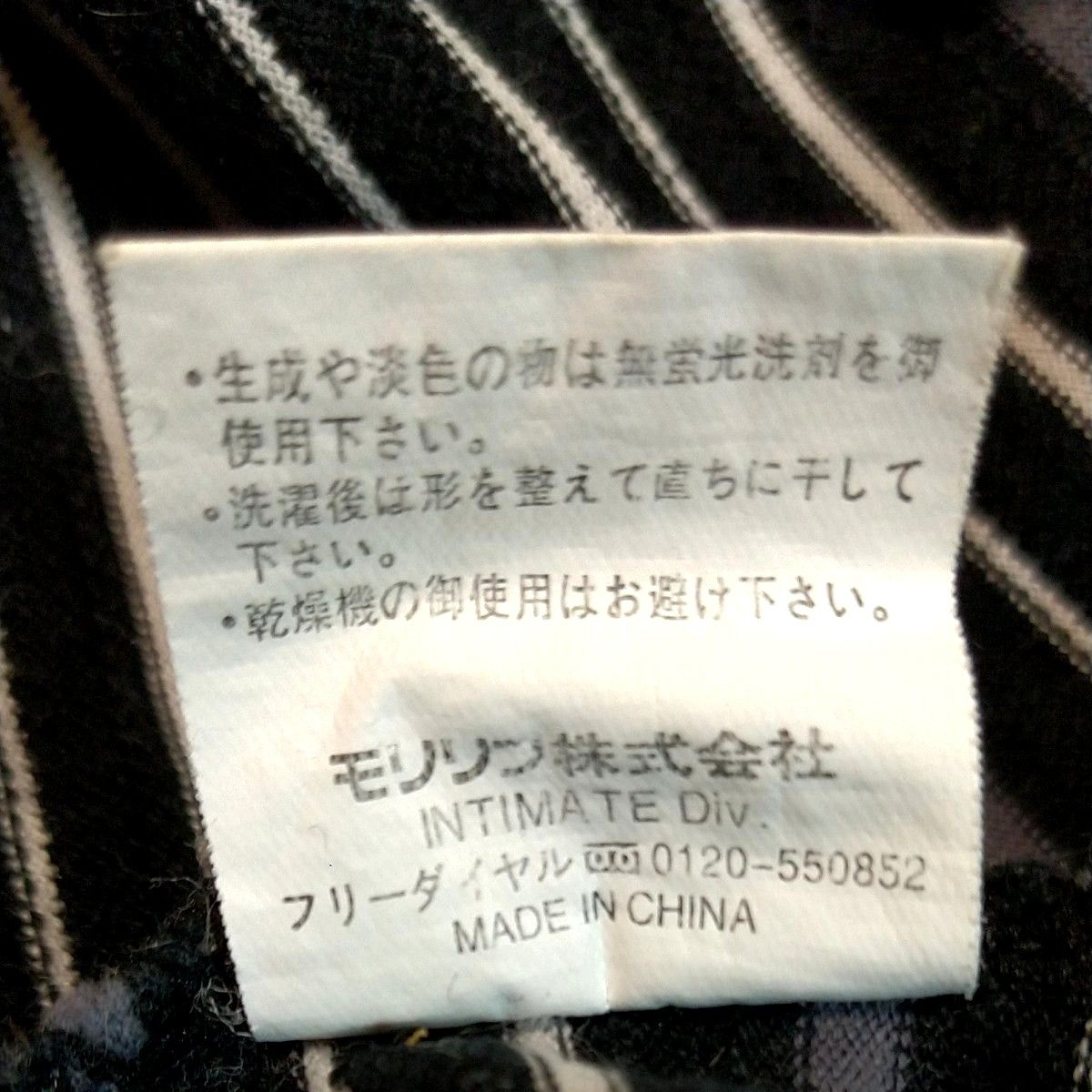 ★COOL MAX★ モリリン株式会社 メンズ ポロシャツ 黒 ボーダー ダブルカラー 半袖シャツ スポーツウェア