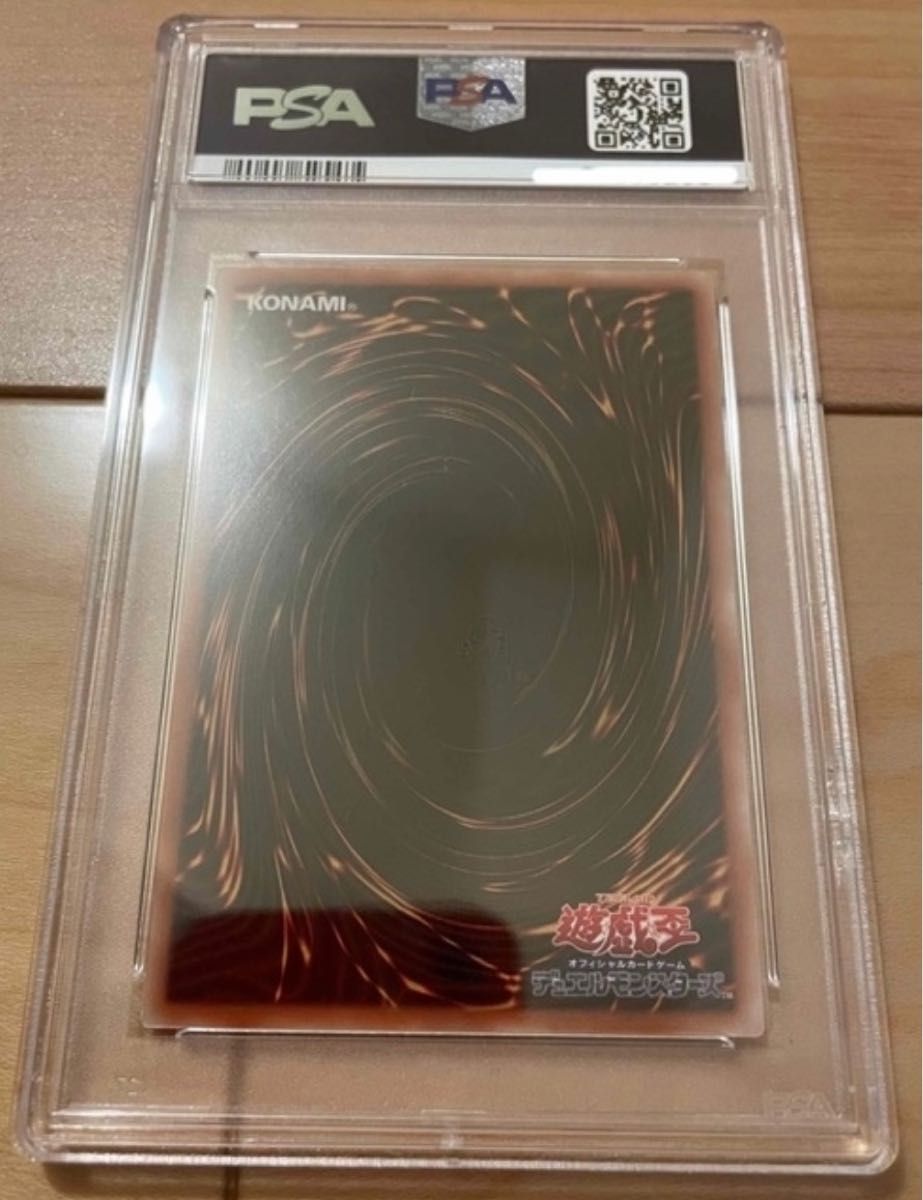 【遊戯王】ヒスコレ アジア版 ブラックマジシャンガール psa9