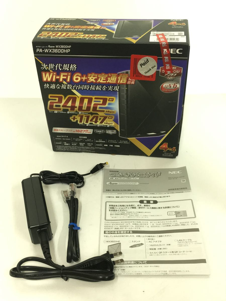 NEC◆無線LANルーター(Wi-Fiルーター) PA-WX3600HP_画像6