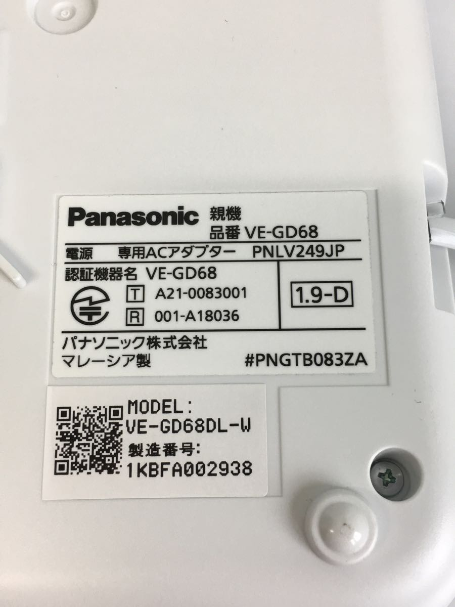 Panasonic◆電話機 VE-GD68DL-W_画像5