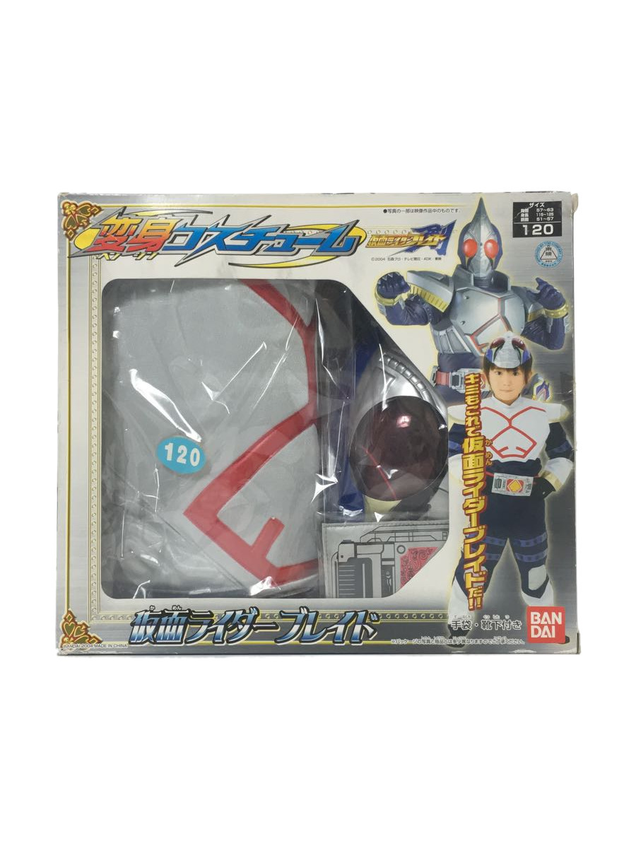 ヤフオク! - BANDAI◇ヒーロー│特撮/仮面ライダーブレイド