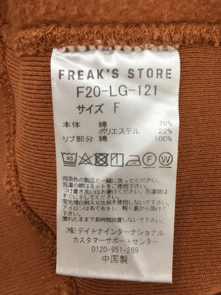 FREAK’S STORE◆パーカー/FREE/コットン/ORN/無地/F20-LG-121_画像4