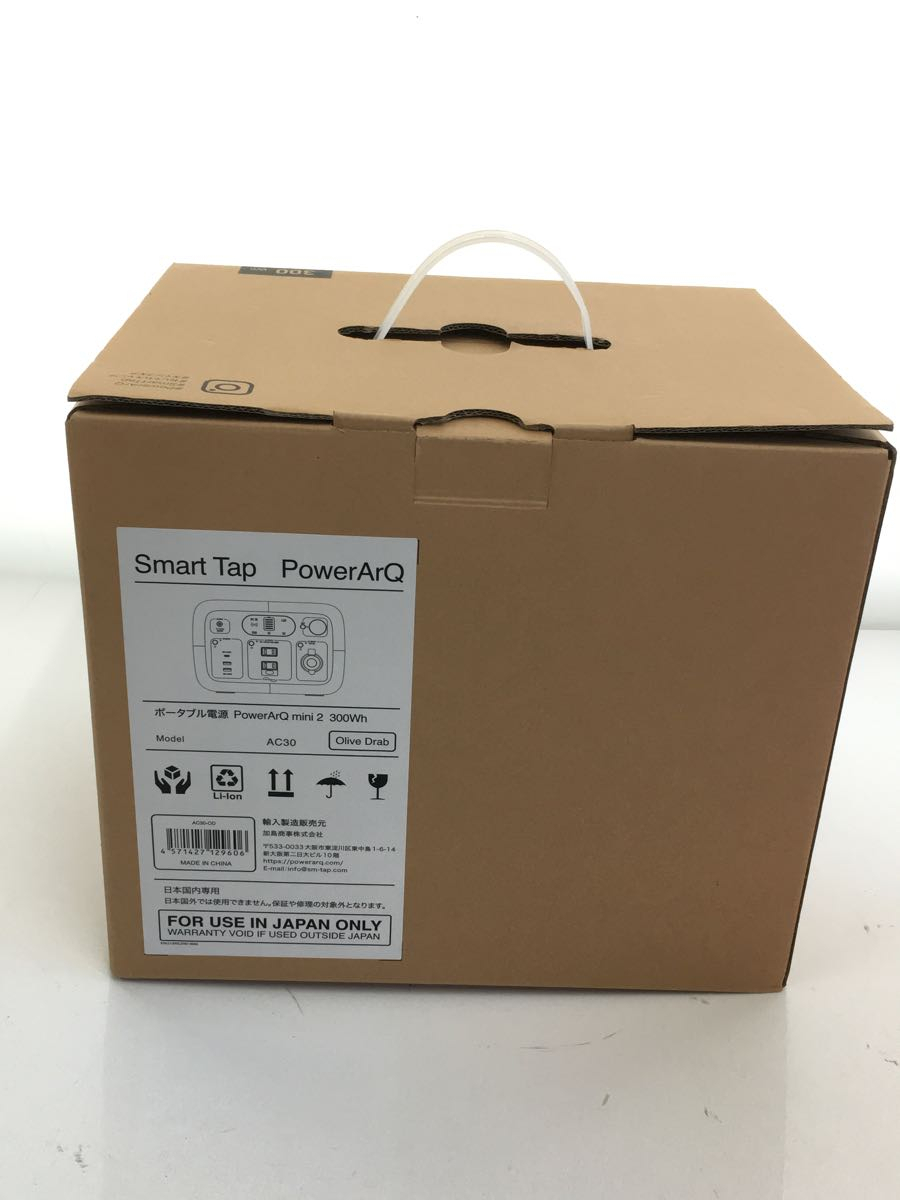 Smart Tap PowerArQ mini2 300Wh/AC30_画像2