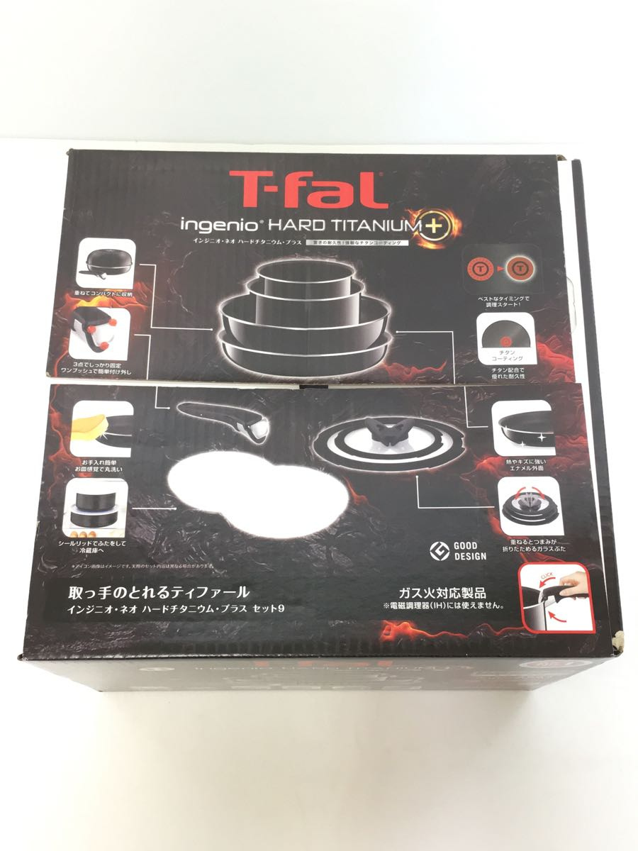 T-fal◆鍋/9点セット/ブラック/インジニオ・ネオ・ハードチタニウム・プラス セット9/IH使用不可_画像4