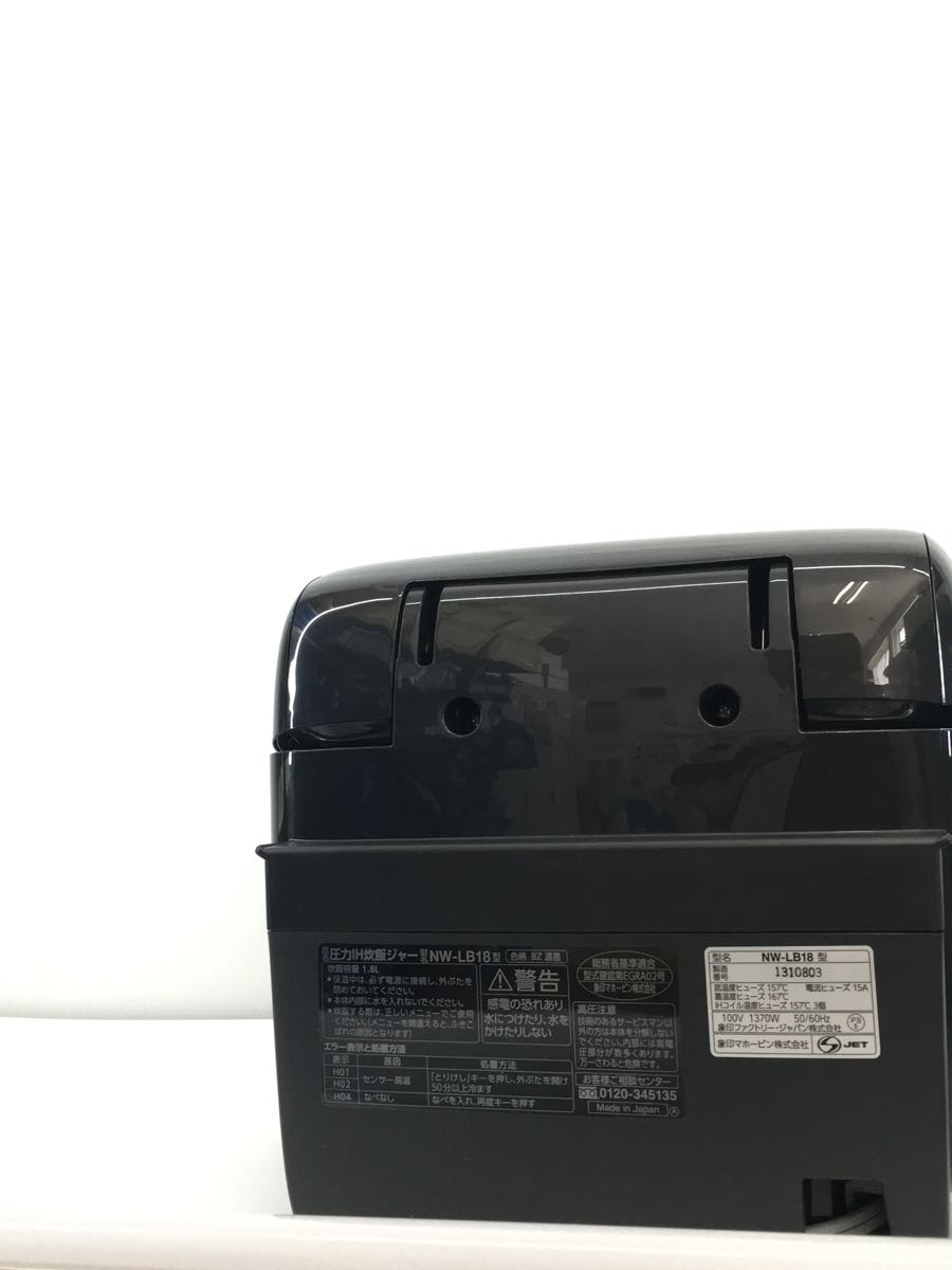ZOJIRUSHI◇象印/炊飯器 NW-LB18-BZ | ovale.eu