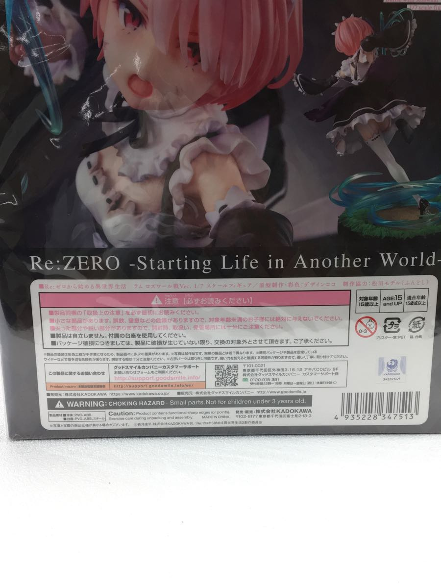 GOOD SMILE COMPANY◇フィギュア/コミック&アニメ/『Re:ゼロから始める