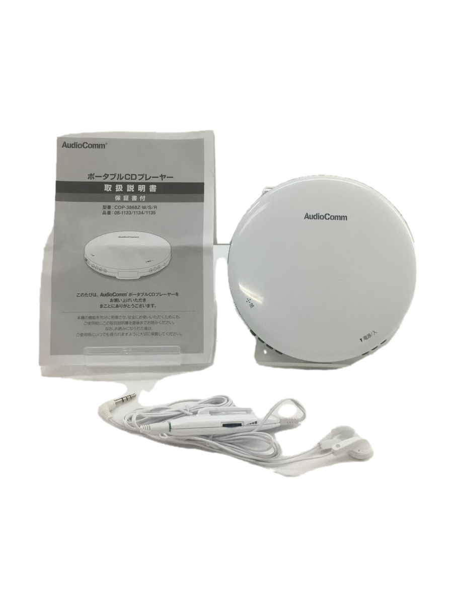 OHM* portable CD AudioComm CDP-3868Z-W [ white ]