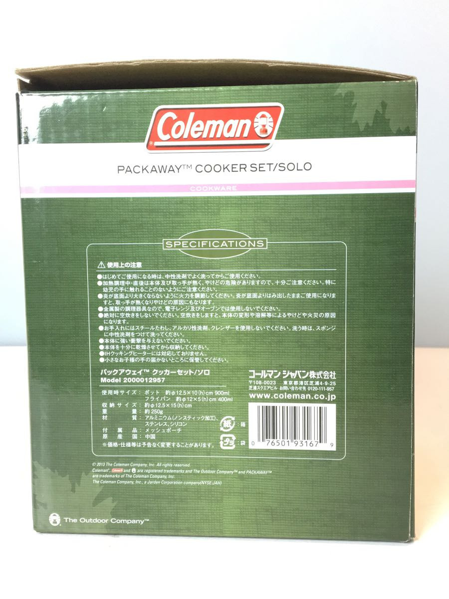 Coleman◆パックアウェイ ソロクッカーセット/キャンプ用品その他/2000012957_画像3