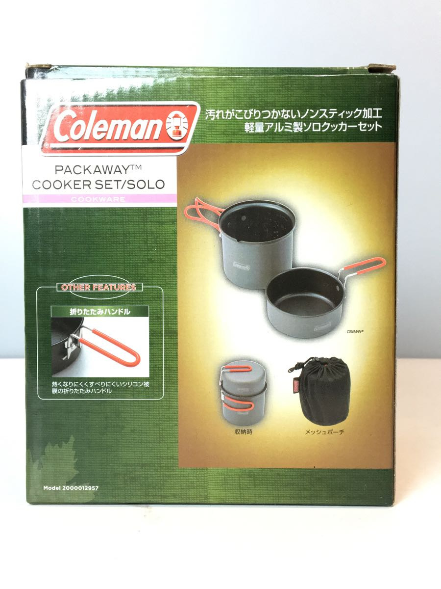 Coleman◆パックアウェイ(TM) ソロクッカーセット/キャンプ用品その他/2000012957_画像4