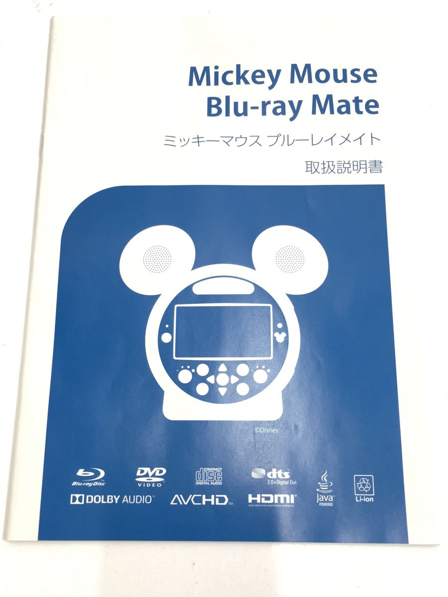 Disney◆ポータブルDVD_画像6