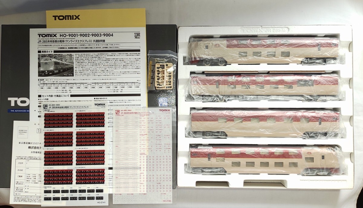 TOMIX トミックス HOゲージ 7両セット HO- 9002 HO-9004 JR 285系特急